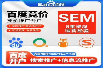 探索百度竞价排名的奥秘：成功案例分享